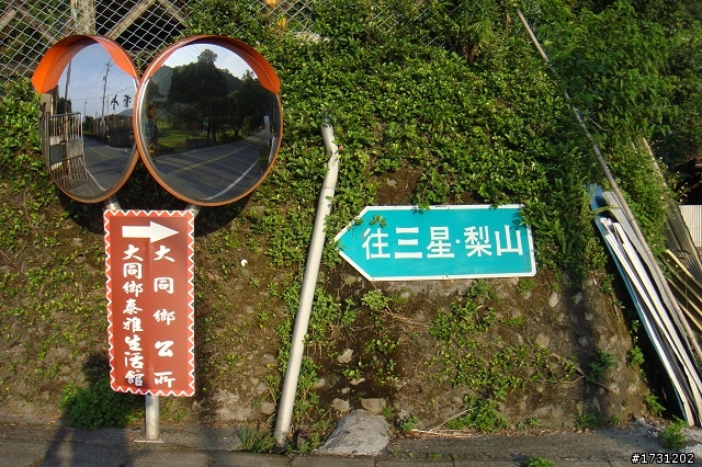 一日北橫(宜蘭-大溪)