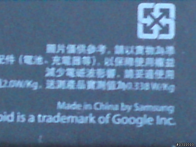 I9100 小小開箱文!!