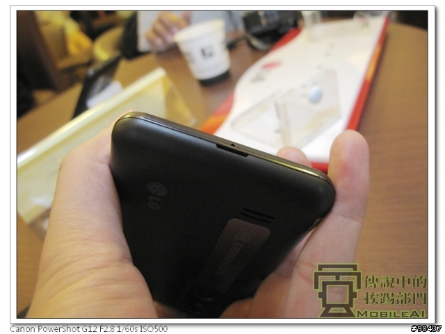 LG Optimus 3D 全系列台北體驗會