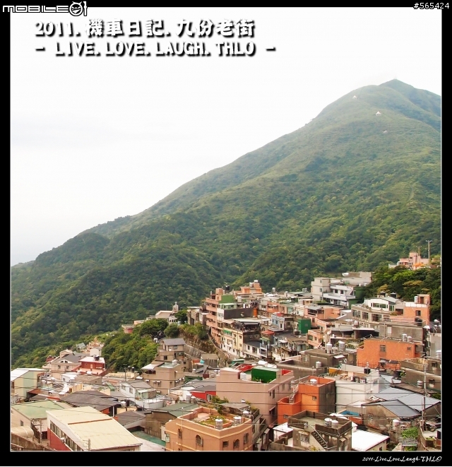 九份.淡水.東北角海岸線