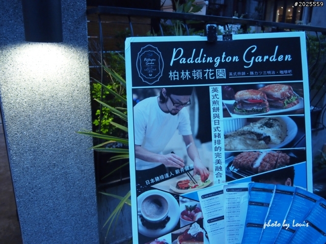 Paddington Garden 柏林頓花園 英式煎餅與日式豬排