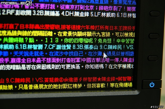 《圖已補完》Dell U2412M 開箱