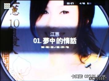台灣公司貨 COWON iAudio C2開箱