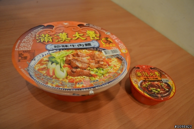 熱騰騰燒燙燙之統一泡麵變型金剛!