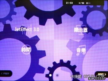 台灣公司貨 COWON iAudio C2開箱