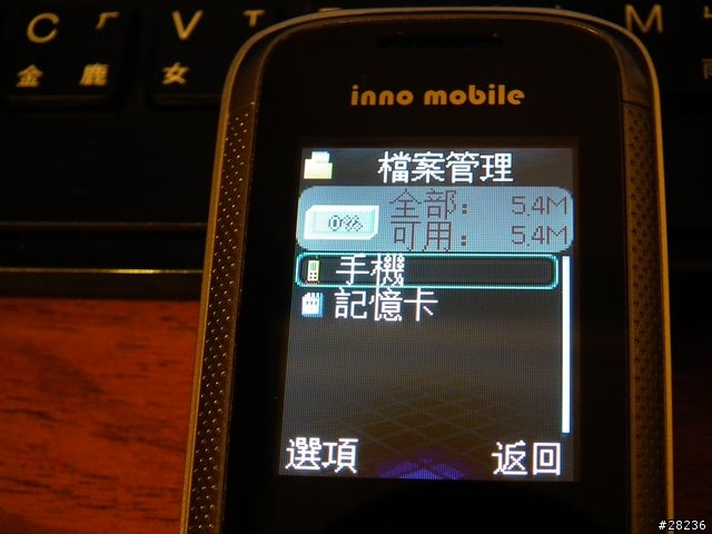 千元以下雙卡雙待手機-INNO R221