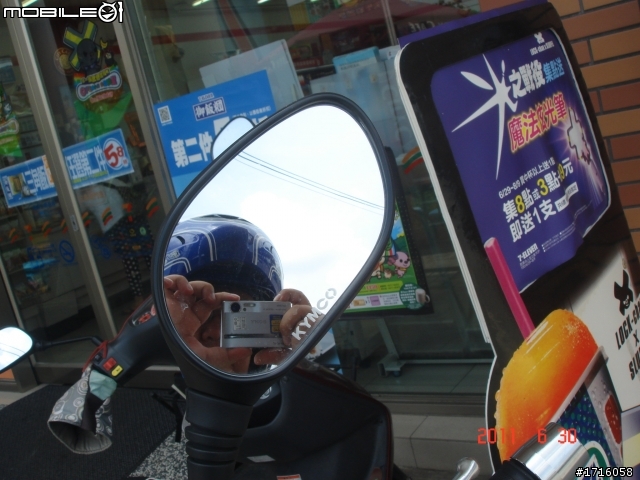 女王生日之夏日溫泉-半島遊(6/30~7/4) 之遭遇直排輪環島魔人