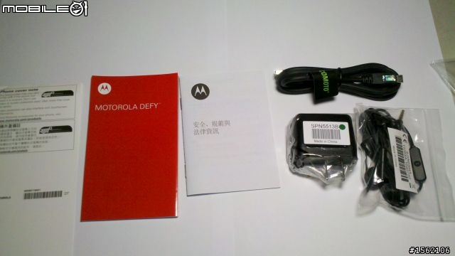 高C/P值戰神!!Motorola Defy MB525 傷眼勸敗開箱!!!