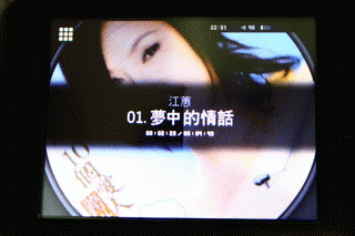 台灣公司貨 COWON iAudio C2開箱