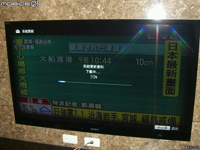 SONY 55 HX920 開箱!!!(圖多)