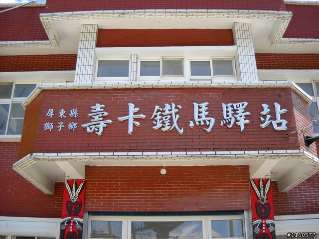 我的單車人生--用力騎車四年心得記