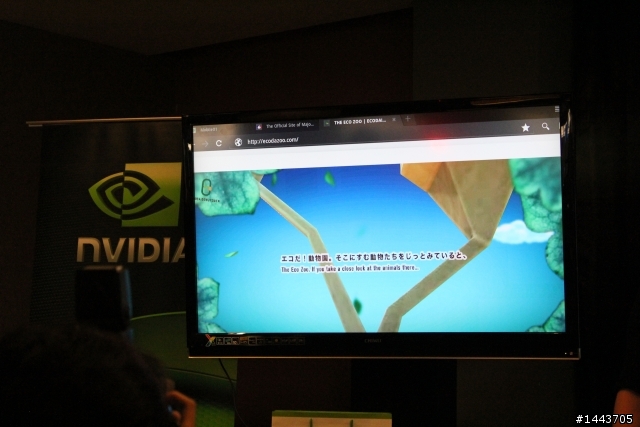 【NVIDIA體驗會分享】Tegra 2平板手機大亂鬥,今晚你選哪一道?內附圖多福利社~