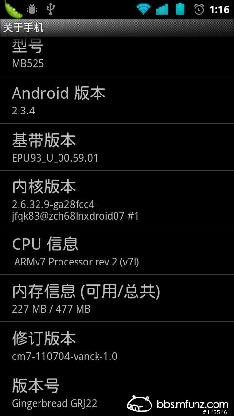 DEFY破解10點觸控嚕~~~~ 有分cm7 和2.2的 大家不要刷錯 他們都會註明