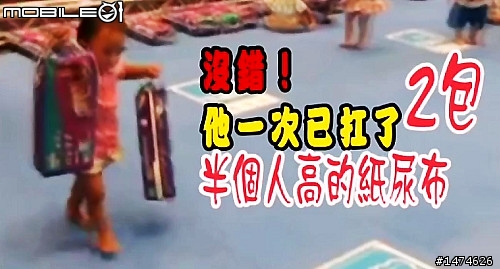嚇~~~我女兒上電視了