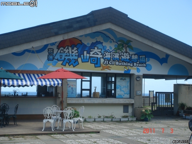 女王生日之夏日溫泉-半島遊(6/30~7/4) 之遭遇直排輪環島魔人