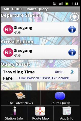 軟體分享-軟體分享-高雄捷運指南-KMRT Guide V3.0 !