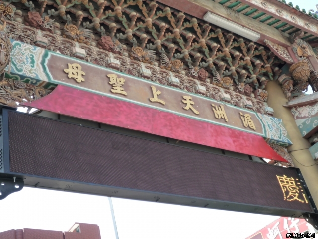 曬死人的"三天兩夜,四極點環島之旅"