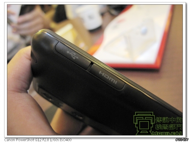 LG Optimus 3D 全系列台北體驗會