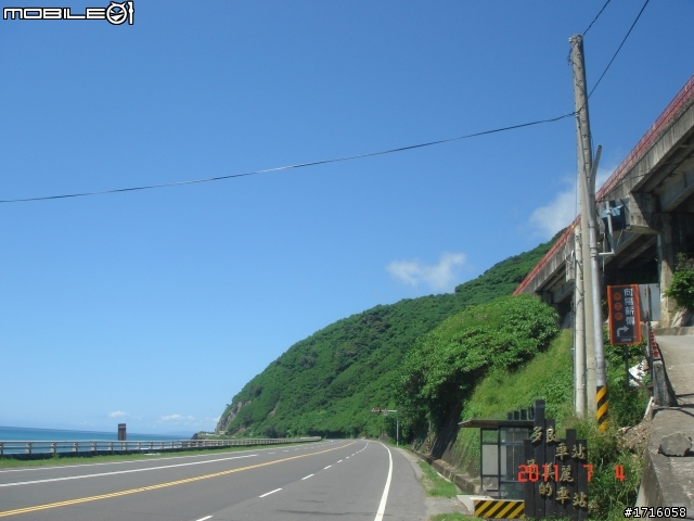 女王生日之夏日溫泉-半島遊(6/30~7/4) 之遭遇直排輪環島魔人
