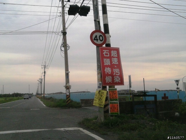 帶著單車、相機去旅行-騎向屏東新埤鄉