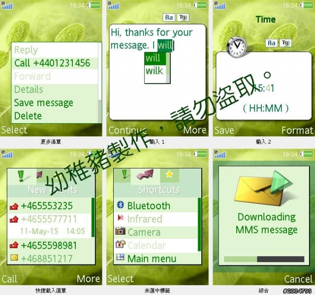 增 ! 悠閒的貓咪 / 花漾 / 草舞翩翩 / 幾米系列 / 韓系清爽綠