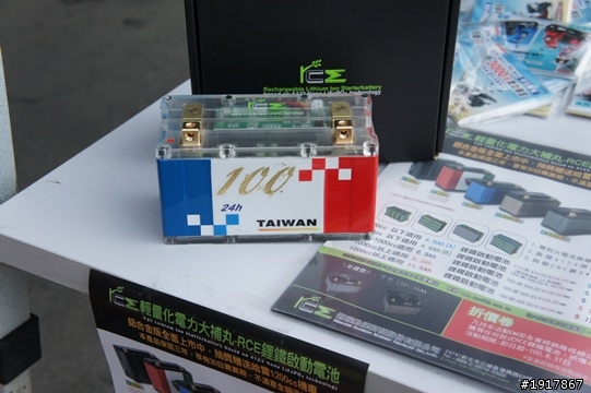台灣加油!24耐實車現身~~~~