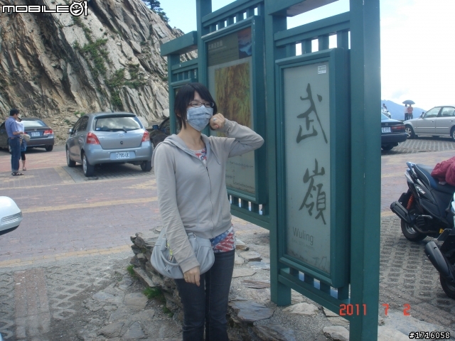 女王生日之夏日溫泉-半島遊(6/30~7/4) 之遭遇直排輪環島魔人