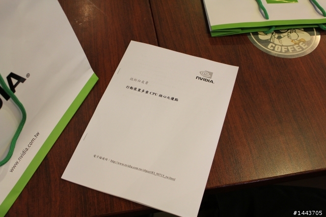 【NVIDIA體驗會分享】Tegra 2平板手機大亂鬥,今晚你選哪一道?內附圖多福利社~