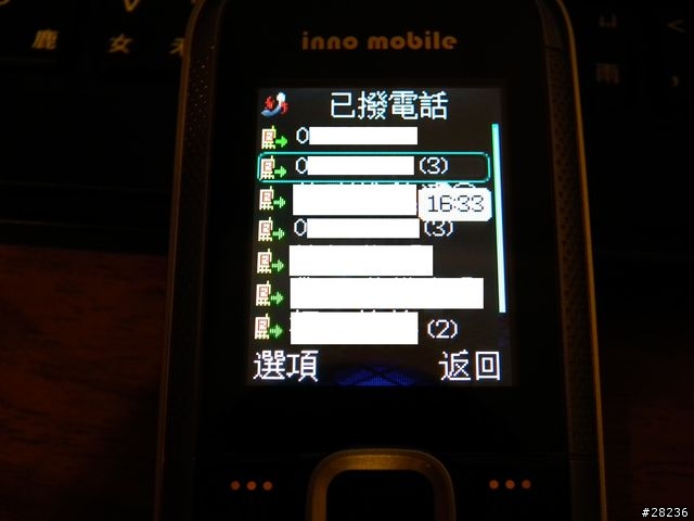 千元以下雙卡雙待手機-INNO R221