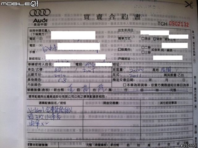 <請教+暫時簡易開箱>人生第一台的A4請益+交車時簡易開箱