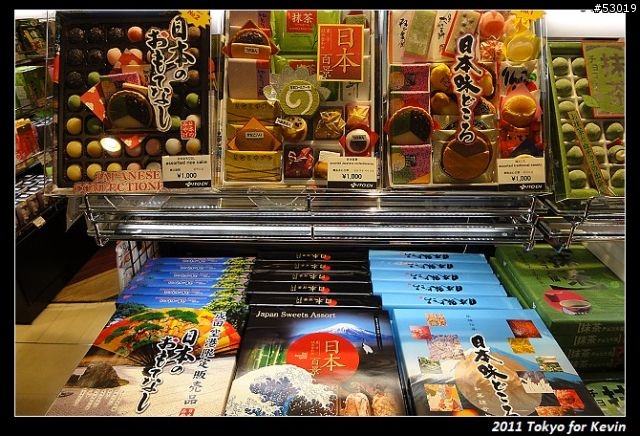 2011-06~管它的輻射~勇闖日本東京自由行~