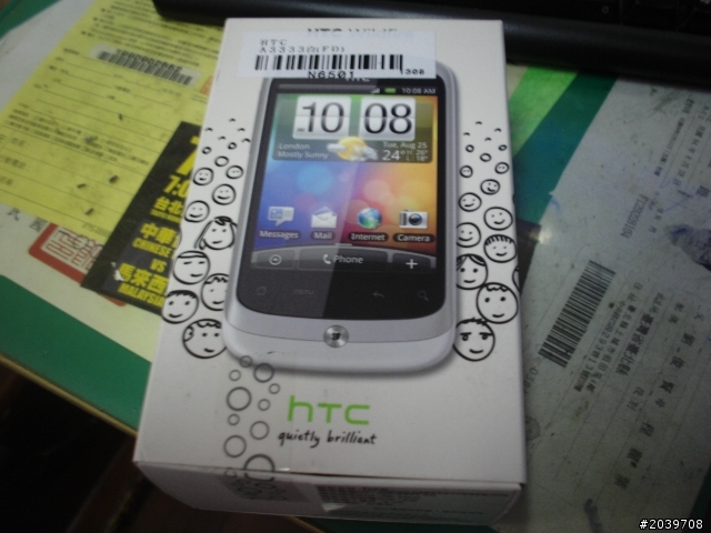 {開箱} 極簡易開箱 HTC Wildfire 野火機-白銀