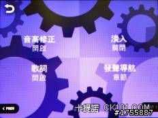 台灣公司貨 COWON iAudio C2開箱