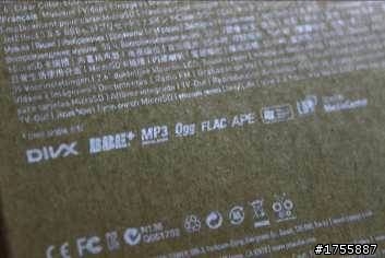 台灣公司貨 COWON iAudio C2開箱