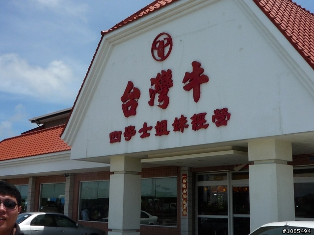曬死人的"三天兩夜,四極點環島之旅"