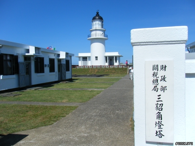 20110705-0706北橫極北極東之旅-2