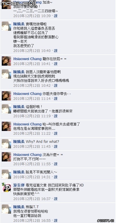 一個純聊天男不得不說的故事<全文完>內文用詞詭異,慎入=.=