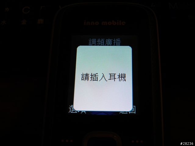千元以下雙卡雙待手機-INNO R221