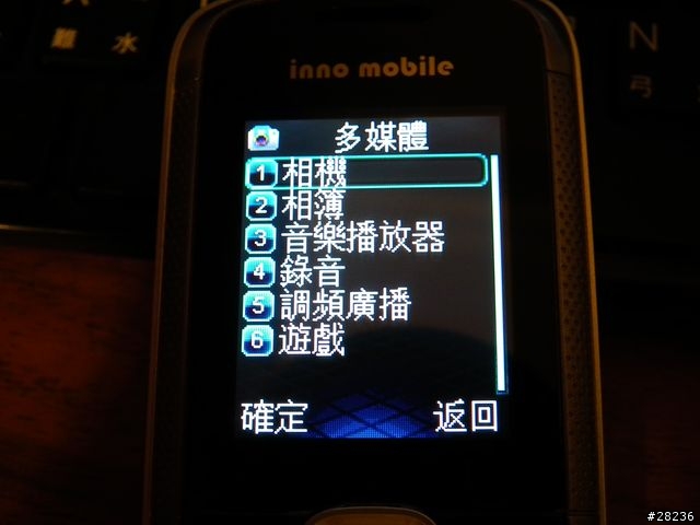 千元以下雙卡雙待手機-INNO R221