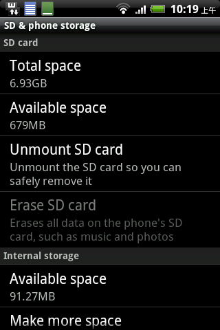 HTC Legend 刷 Android: 2.3.3 (based on the official HTC Salsa Europe ROM 1.12.401.1)