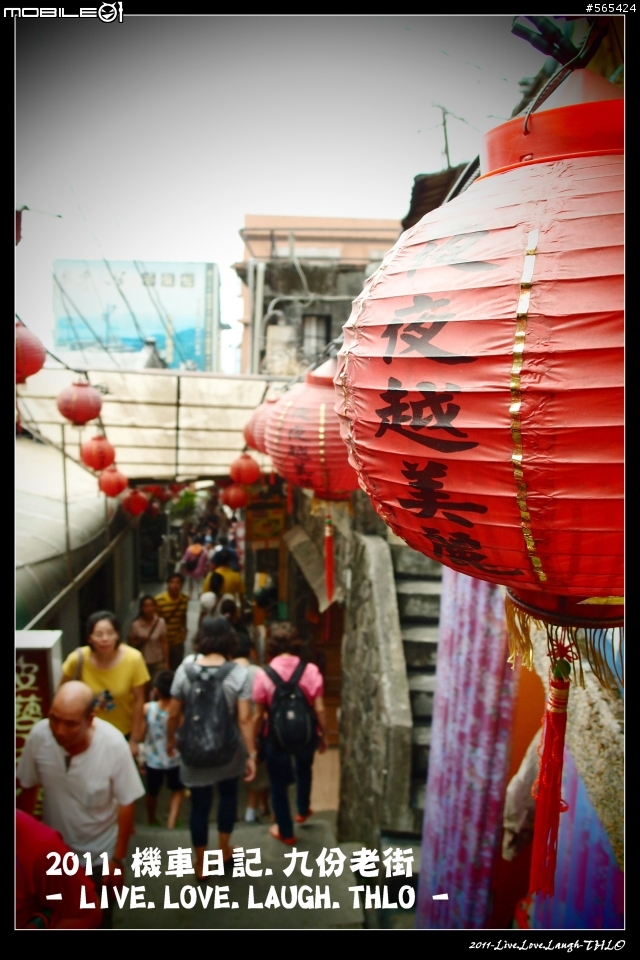 九份.淡水.東北角海岸線