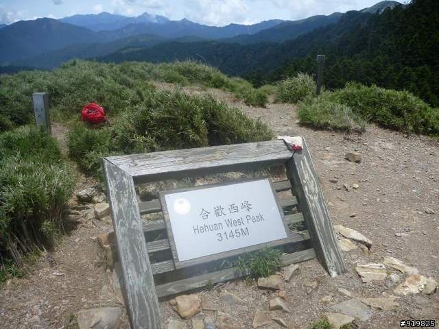 【開著小I去旅行】6/30~7/2合歡山松雪樓+清境國民賓館