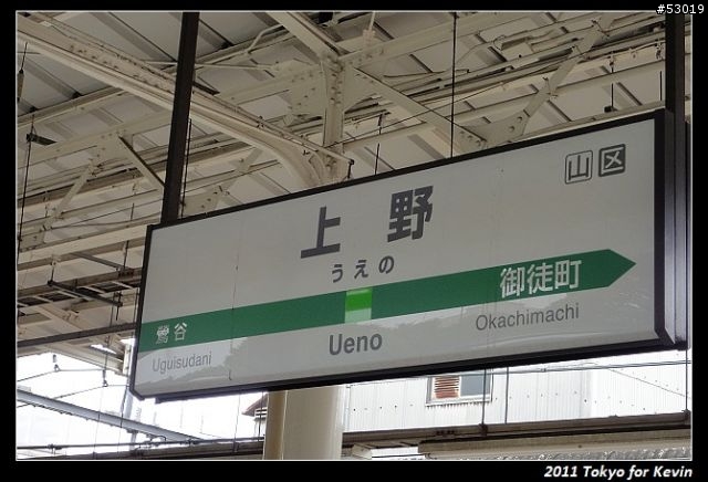 2011-06~管它的輻射~勇闖日本東京自由行~