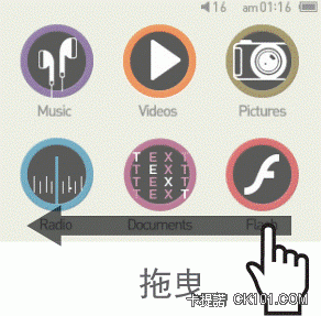 台灣公司貨 COWON iAudio C2開箱
