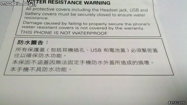 高C/P值戰神!!Motorola Defy MB525 傷眼勸敗開箱!!!