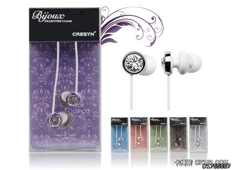 台灣公司貨 COWON iAudio C2開箱