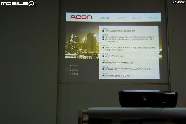 【台北場】國產機車AEON試乘體驗會