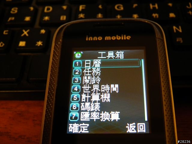 千元以下雙卡雙待手機-INNO R221