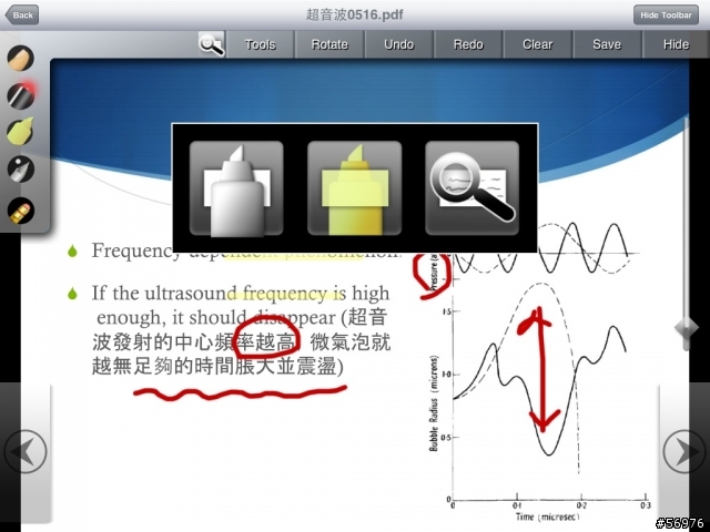 用iPad做數位簡報--13款簡報App心得比較分享