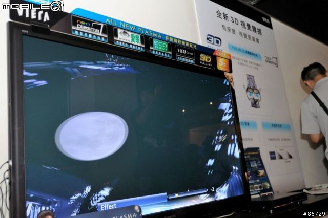 【分享】全新 Panasonic VIERA Plasma 電視見面會實況